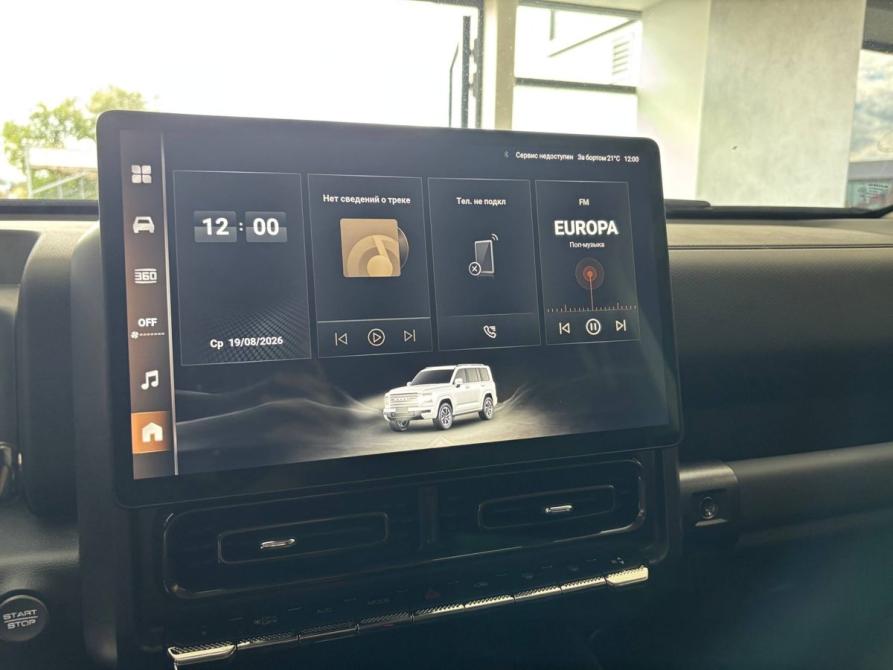 Haval H9 II Ярославль  - изображение 10