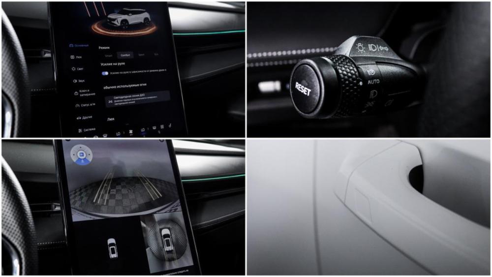 Geely Cityray Москва  - изображение 19