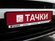 Toyota RAV4 IV (XA40) Рестайлинг Чита  - изображение 45