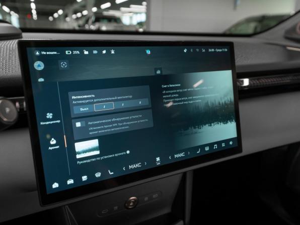 Zeekr X I с пробегом 2023 года, цена 4 230 000 рублей, 42683 км, внедорожник, Автокод Объявления