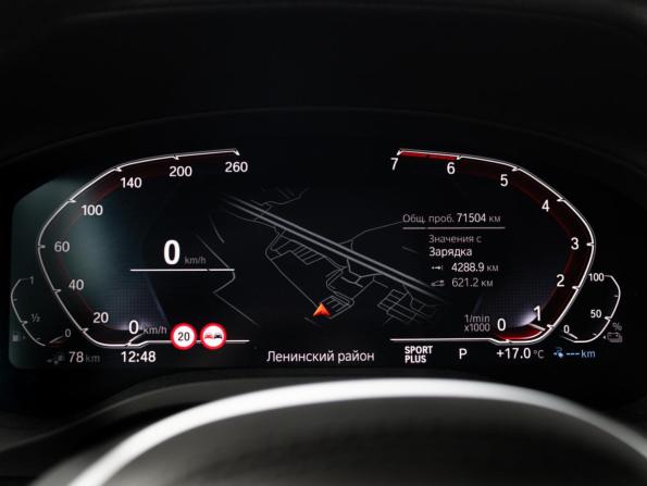 BMW X3 III (G01) с пробегом 2020 года, цена 4 900 000 рублей, 71503 км, внедорожник, Автокод Объявления
