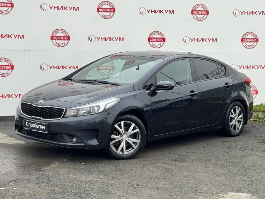 Kia Cerato III Рестайлинг (Classic) Екатеринбург  - изображение 1
