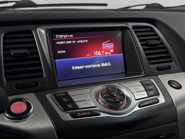 Nissan Murano II (Z51) Рестайлинг 2 с пробегом 2013 года, цена 1 400 000 рублей, 244612 км, внедорожник, Автокод Объявления