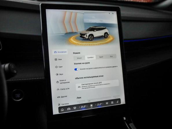 Geely Cityray с пробегом 2024 года, цена 2 649 000 рублей, 2239 км, внедорожник, Автокод Объявления