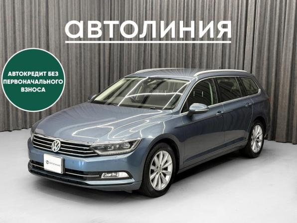 Volkswagen Passat B8 с пробегом 2015 года, цена 1 419 000 рублей, 116000 км, универсал, Автокод Объявления