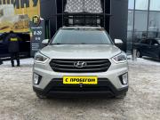Hyundai Creta I Нефтекамск  - изображение 13