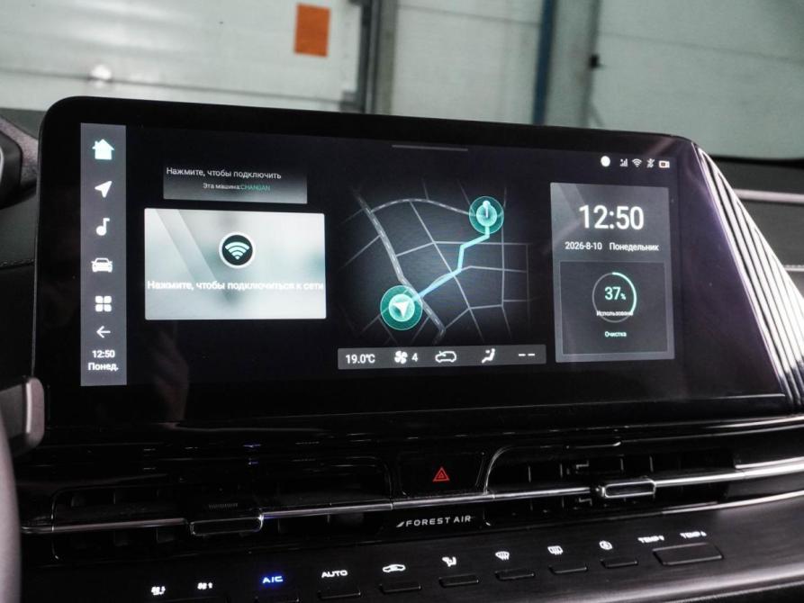 Changan CS55 Plus II Воронеж  - изображение 19