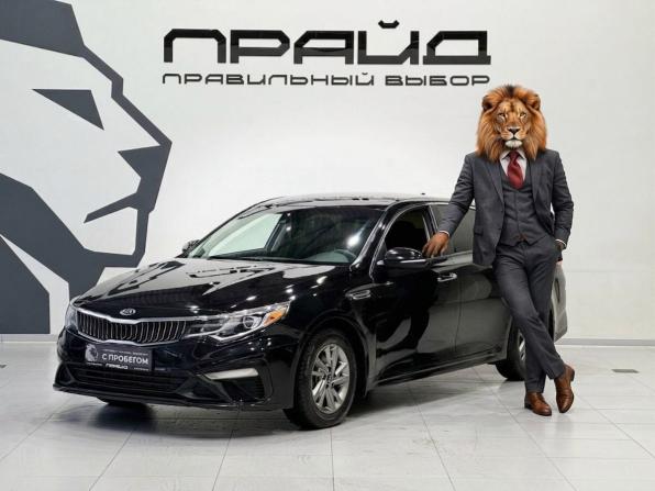 Kia Optima IV Рестайлинг с пробегом 2018 года, цена 1 999 900 рублей, 71569 км, седан, Автокод Объявления