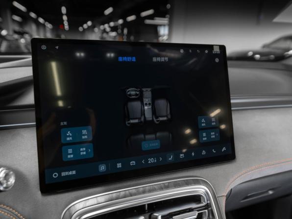 Geely Galaxy M7 с пробегом 2026 года, цена 3 700 000 рублей, 12 км, внедорожник, Автокод Объявления