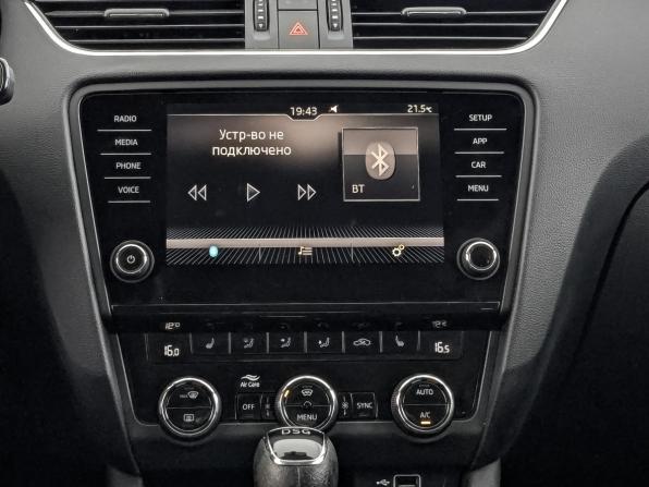 Skoda Octavia III (A7) Рестайлинг с пробегом 2019 года, цена 1 913 500 рублей, 148647 км, лифтбек, Автокод Объявления