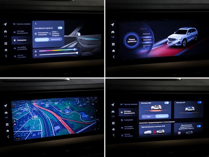 Geely Monjaro I Москва  - изображение 21