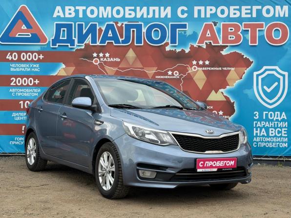 Kia Rio III Рестайлинг с пробегом 2016 года, цена 920 000 рублей, 101000 км, седан, Автокод Объявления