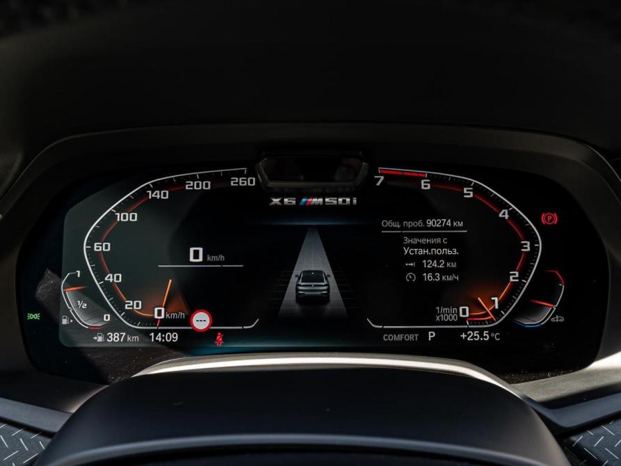 BMW X6 III (G06) Краснодар  - изображение 19