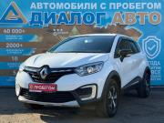 Renault Kaptur I Рестайлинг Набережные Челны  - изображение 27