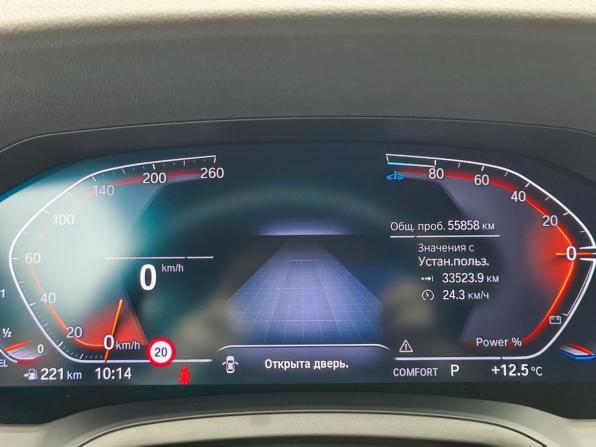 BMW 4 серии G22 G23 G26 с пробегом 2021 года, цена 5 200 000 рублей, 55800 км, купе, Автокод Объявления