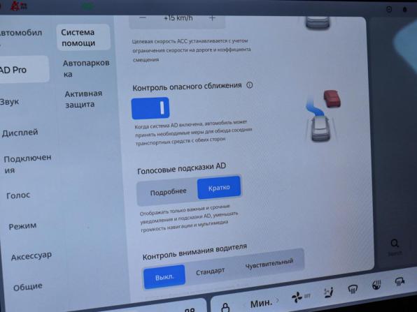 Li Auto (Lixiang) L7 I Рестайлинг с пробегом 2024 года, цена 6 499 500 рублей, 60125 км, внедорожник, Автокод Объявления