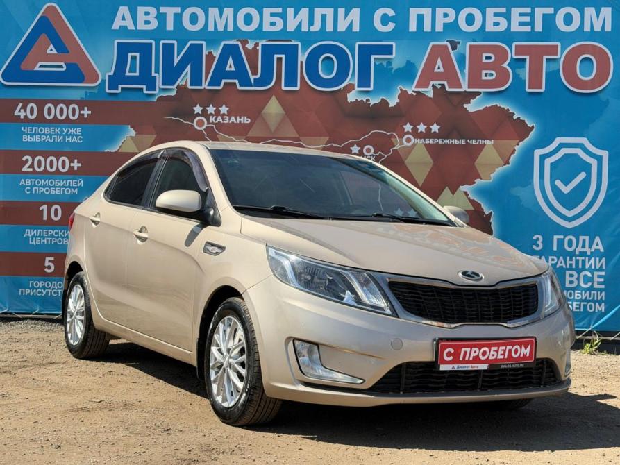 Kia Rio III Набережные Челны  - изображение 1