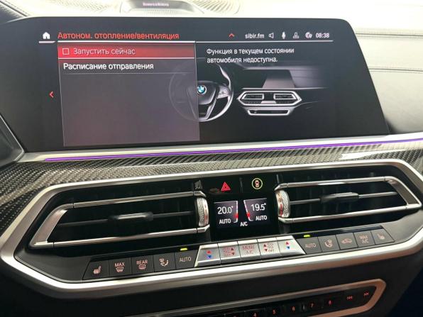 BMW X6 III (G06) с пробегом 2020 года, цена 8 495 000 рублей, 91659 км, внедорожник, Автокод Объявления