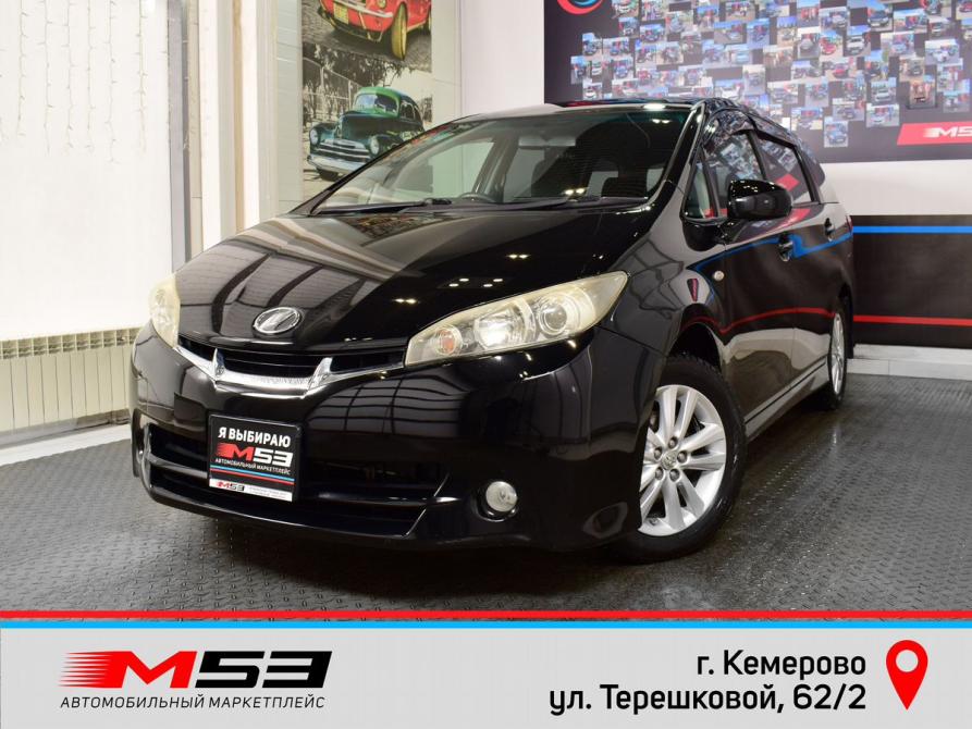 Toyota Wish II Кемерово  - изображение 1