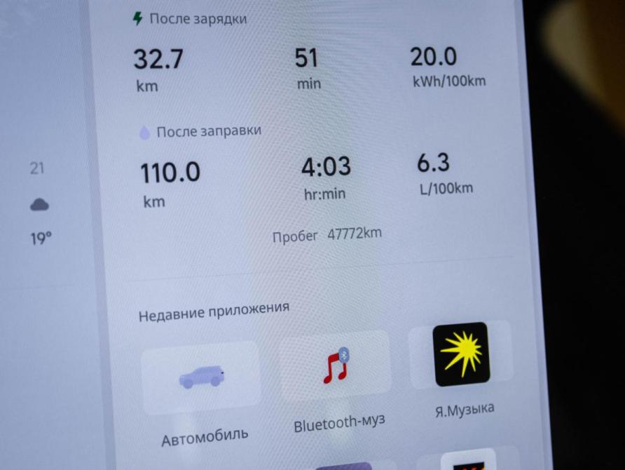 Li Auto (Lixiang) L7 I Рестайлинг Москва  - изображение 10