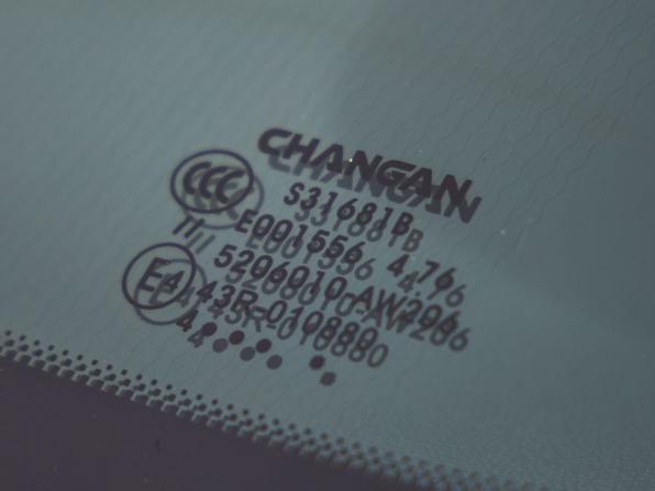 Changan UNI-S (CS55 Plus) с пробегом 2024 года, цена 2 398 000 рублей, 17639 км, внедорожник, Автокод Объявления