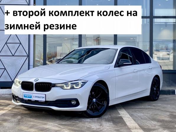 BMW 3 серии VI (F3x) Рестайлинг с пробегом 2019 года, цена 2 649 000 рублей, 145722 км, седан, Автокод Объявления