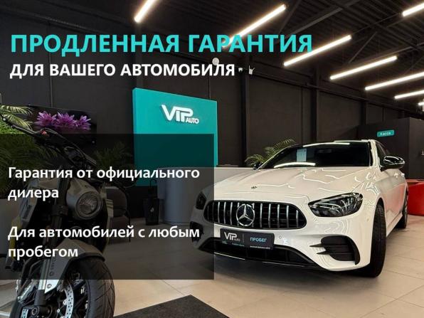 Mercedes-Benz E-Класс V (W213 S213 C238) Рестайлинг с пробегом 2020 года, цена 3 567 000 рублей, 165845 км, седан, Автокод Объявления