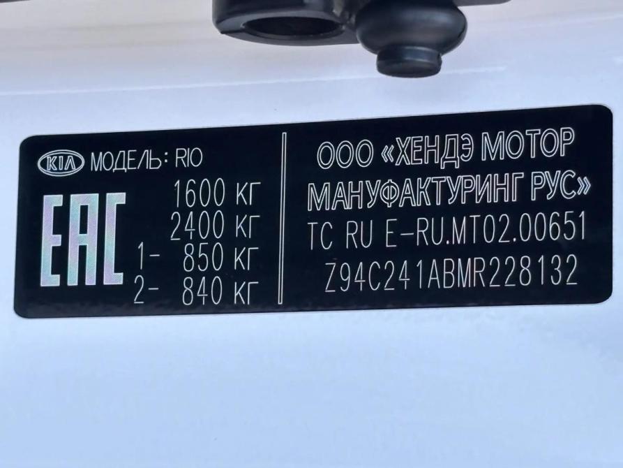 Kia Rio IV Рестайлинг Краснодар  - изображение 20