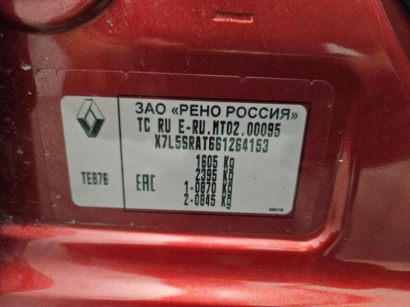 Renault Sandero II с пробегом 2018 года, цена 1 133 000 рублей, 74845 км, хэтчбек, Автокод Объявления