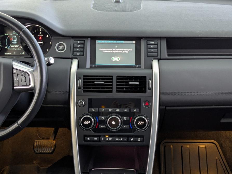 Land Rover Discovery Sport I Москва  - изображение 11