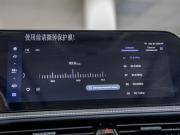 Bestune B70 I Рестайлинг Волгоград  - изображение 56