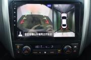 Nissan Teana III Санкт-Петербург  - изображение 28