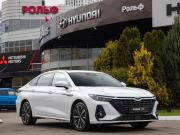 Chery Arrizo 8 Москва  - изображение 24