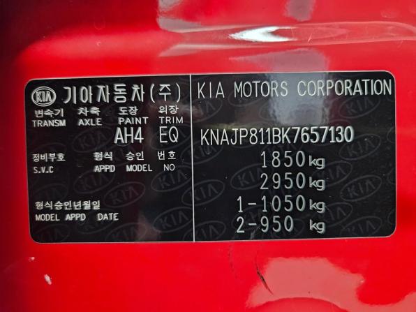 Kia Soul II Рестайлинг с пробегом 2018 года, цена 1 343 000 рублей, 178897 км, хэтчбек, Автокод Объявления