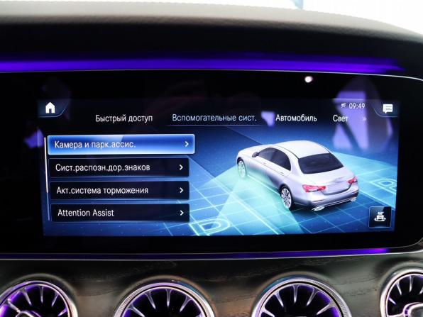 Mercedes-Benz E-Класс V (W213 S213 C238) Рестайлинг с пробегом 2020 года, цена 4 500 000 рублей, 42407 км, седан, Автокод Объявления