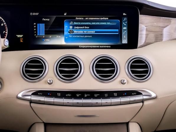 Mercedes-Benz S-Класс VI (W222 C217) Рестайлинг с пробегом 2018 года, цена 8 880 000 рублей, 65121 км, купе, Автокод Объявления