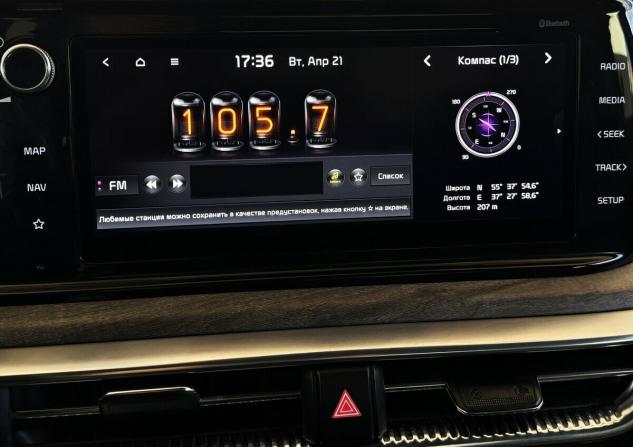 Kia K5 III с пробегом 2020 года, цена 1 935 000 рублей, 189544 км, седан, Автокод Объявления