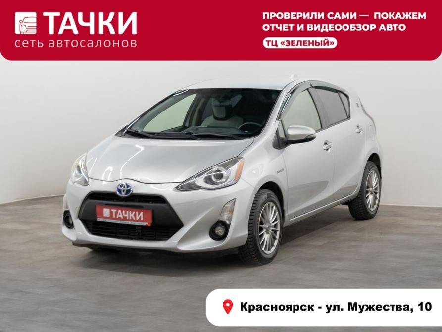 Toyota Prius c I Рестайлинг Красноярск  - изображение 1