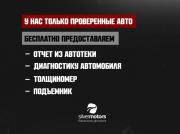 Kia Rio III Пермь  - изображение 17