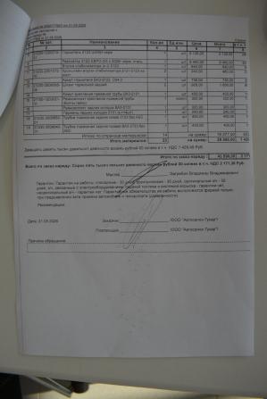 Chevrolet Niva I с пробегом 2009 года, цена 249 000 рублей, 188000 км, внедорожник, Автокод Объявления