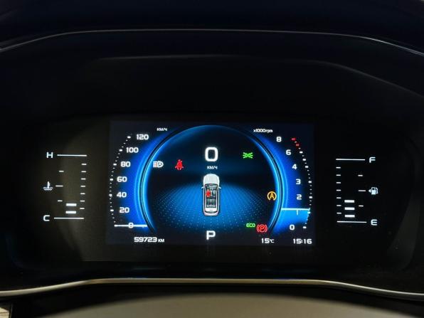 Geely Atlas Pro с пробегом 2023 года, цена 2 097 000 рублей, 59323 км, внедорожник, Автокод Объявления