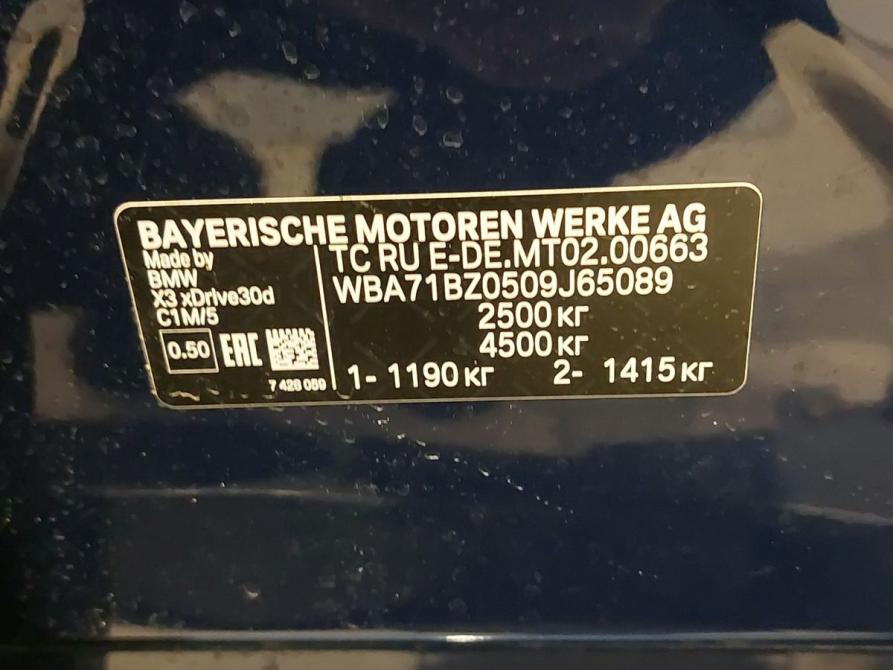 BMW X3 III (G01) Рестайлинг Москва  - изображение 20