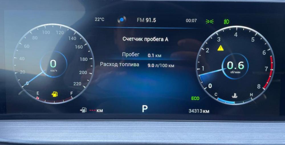 Chery Tiggo 7 Pro Max I Энгельс  - изображение 13