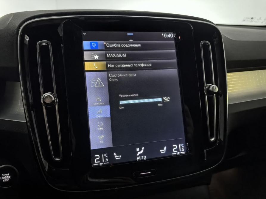 Volvo XC40 I Санкт-Петербург  - изображение 25