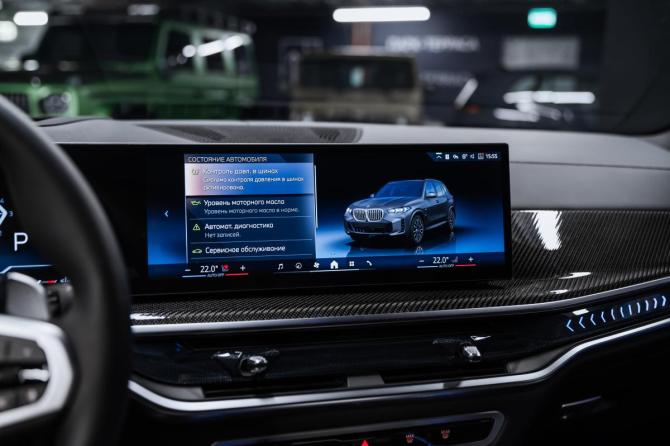 Новый BMW X5 IV (G05/G18) Рестайлинг 2025 года, цена 14 390 000 рублей, внедорожник, Автокод Объявления