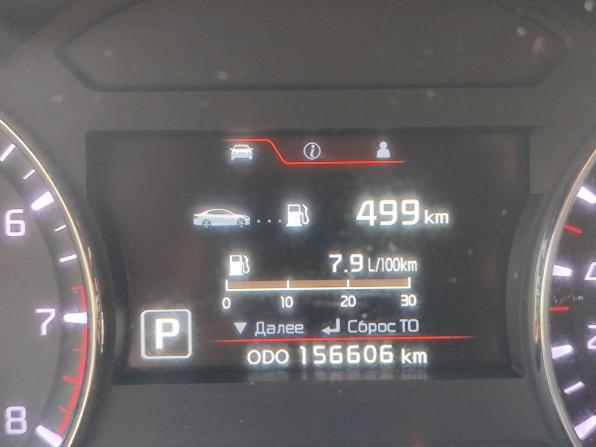 Kia Cerato III с пробегом 2014 года, цена 1 049 000 рублей, 156607 км, седан, Автокод Объявления