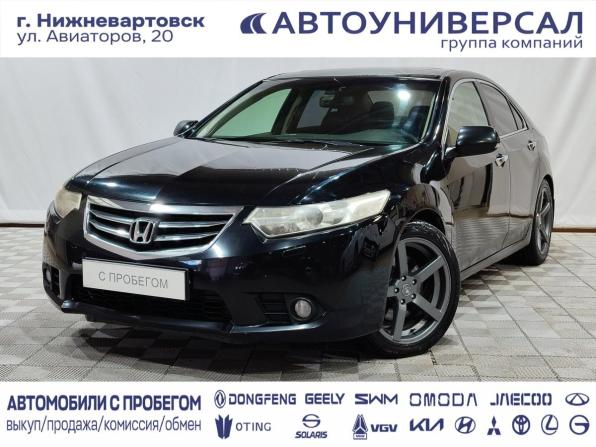 Honda Accord VIII Рестайлинг с пробегом 2011 года, цена 1 110 000 рублей, 225000 км, седан, Автокод Объявления