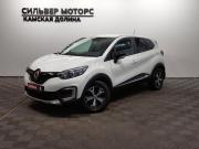 Renault Kaptur I Пермь  - изображение 22