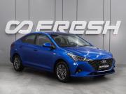 Hyundai Solaris II Рестайлинг Воронеж  - изображение 19