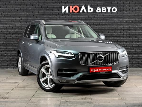 Volvo XC90 II с пробегом 2016 года, цена 3 415 000 рублей, 215904 км, внедорожник, Автокод Объявления